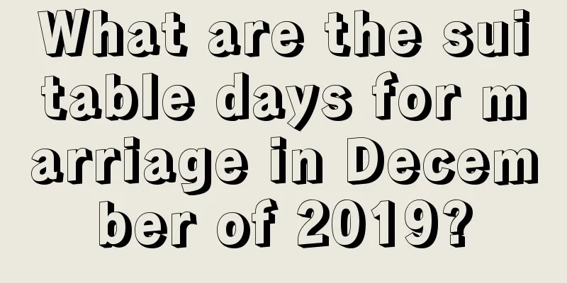 What are the suitable days for marriage in December of 2019?