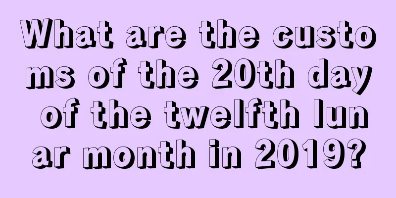 What are the customs of the 20th day of the twelfth lunar month in 2019?
