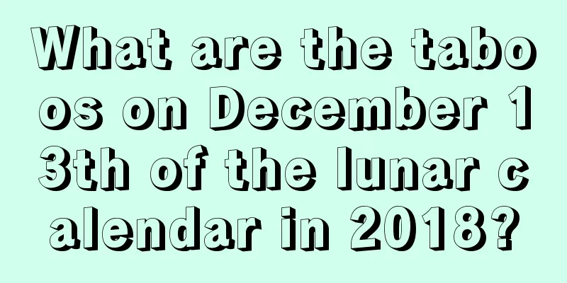 What are the taboos on December 13th of the lunar calendar in 2018?