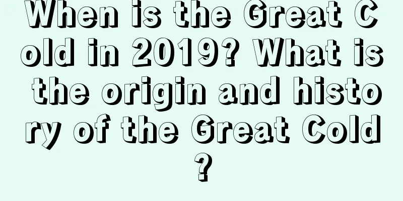 When is the Great Cold in 2019? What is the origin and history of the Great Cold?