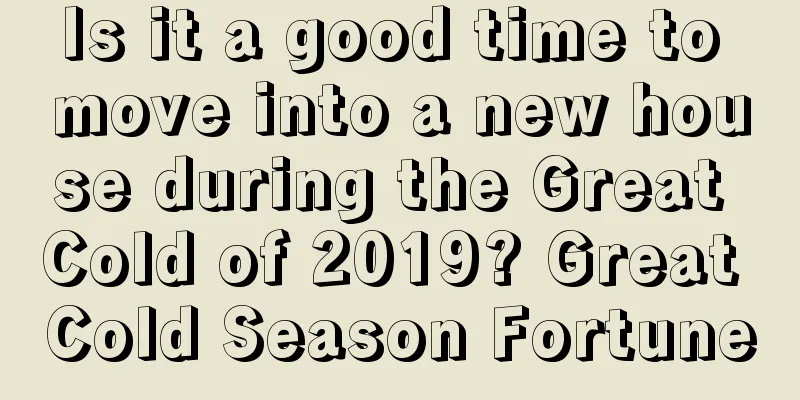 Is it a good time to move into a new house during the Great Cold of 2019? Great Cold Season Fortune