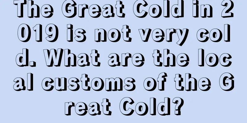 The Great Cold in 2019 is not very cold. What are the local customs of the Great Cold?