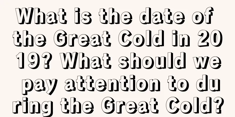 What is the date of the Great Cold in 2019? What should we pay attention to during the Great Cold?