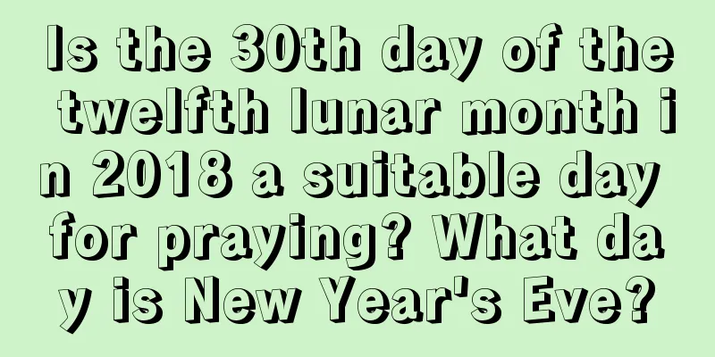 Is the 30th day of the twelfth lunar month in 2018 a suitable day for praying? What day is New Year's Eve?