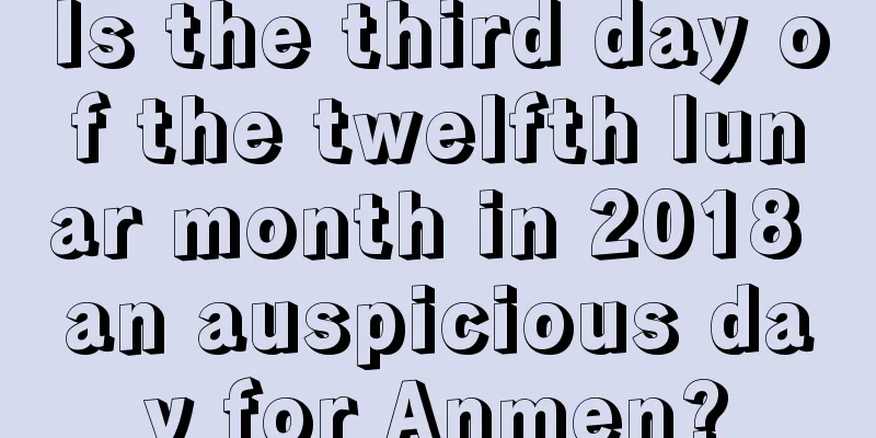 Is the third day of the twelfth lunar month in 2018 an auspicious day for Anmen?