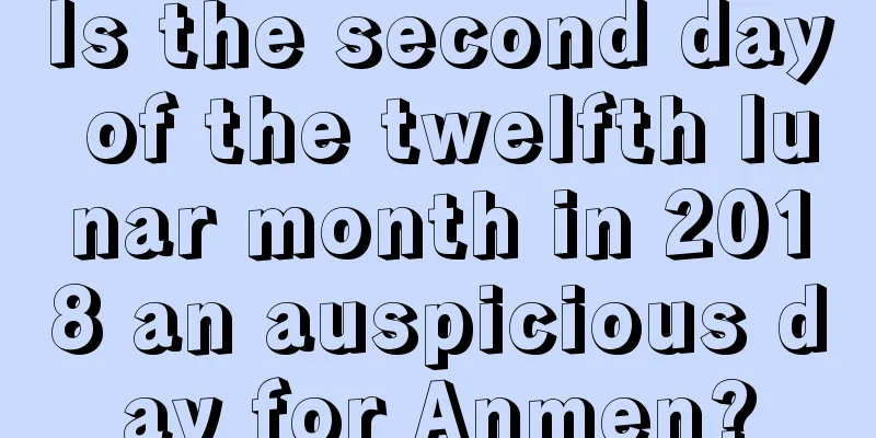 Is the second day of the twelfth lunar month in 2018 an auspicious day for Anmen?