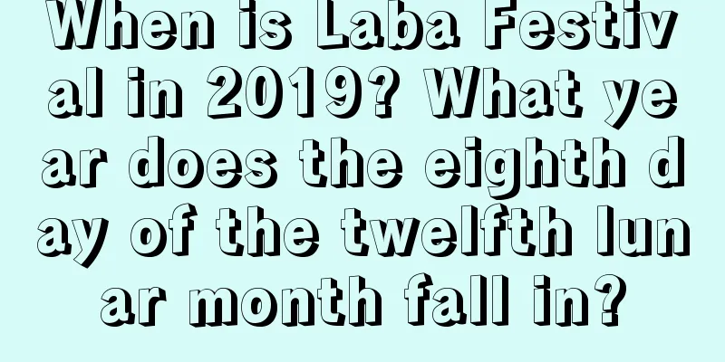 When is Laba Festival in 2019? What year does the eighth day of the twelfth lunar month fall in?