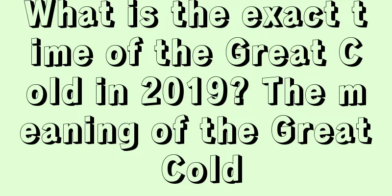 What is the exact time of the Great Cold in 2019? The meaning of the Great Cold