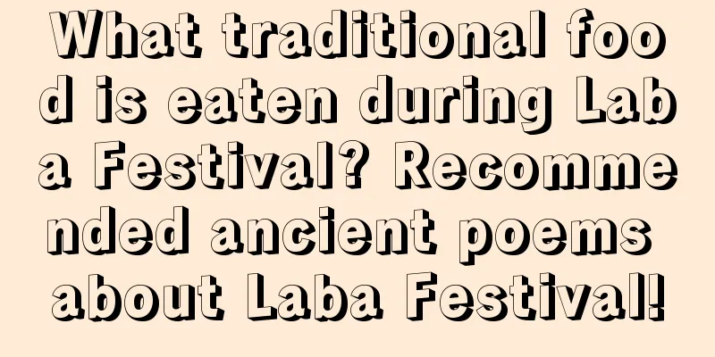 What traditional food is eaten during Laba Festival? Recommended ancient poems about Laba Festival!