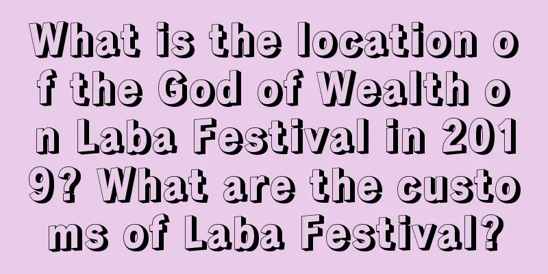What is the location of the God of Wealth on Laba Festival in 2019? What are the customs of Laba Festival?