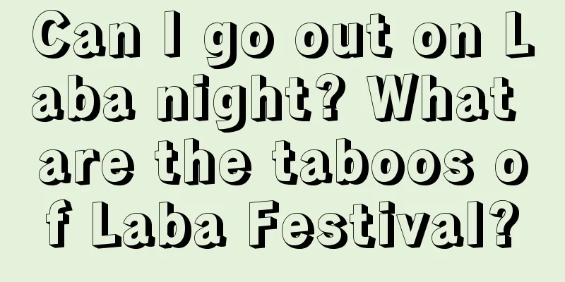 Can I go out on Laba night? What are the taboos of Laba Festival?