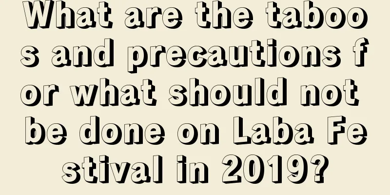 What are the taboos and precautions for what should not be done on Laba Festival in 2019?