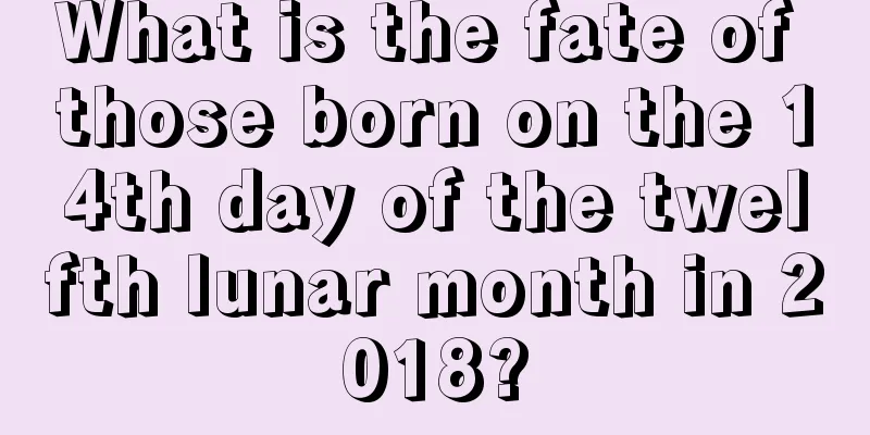 What is the fate of those born on the 14th day of the twelfth lunar month in 2018?