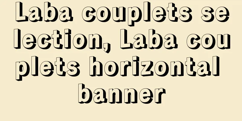 Laba couplets selection, Laba couplets horizontal banner