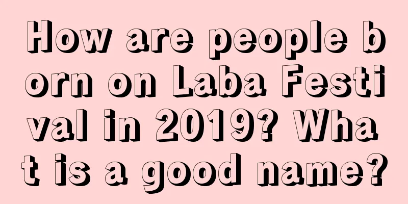 How are people born on Laba Festival in 2019? What is a good name?