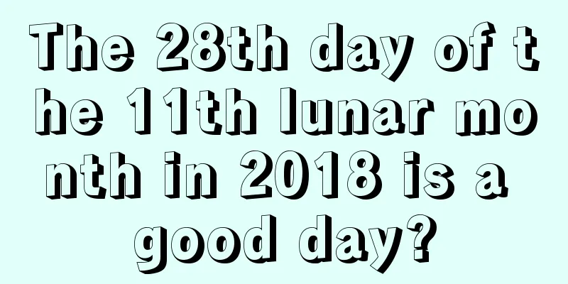 The 28th day of the 11th lunar month in 2018 is a good day?