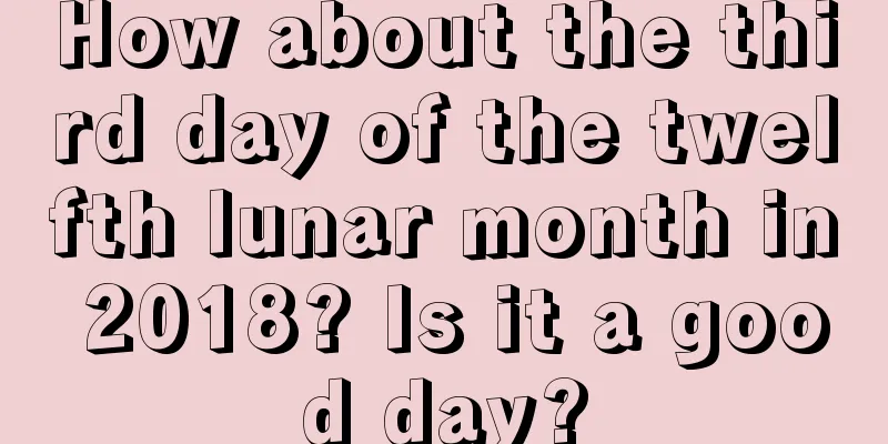 How about the third day of the twelfth lunar month in 2018? Is it a good day?