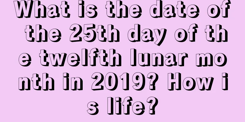 What is the date of the 25th day of the twelfth lunar month in 2019? How is life?