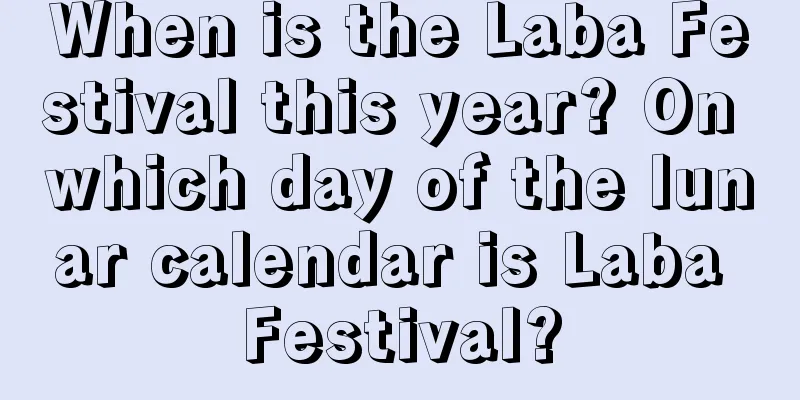 When is the Laba Festival this year? On which day of the lunar calendar is Laba Festival?