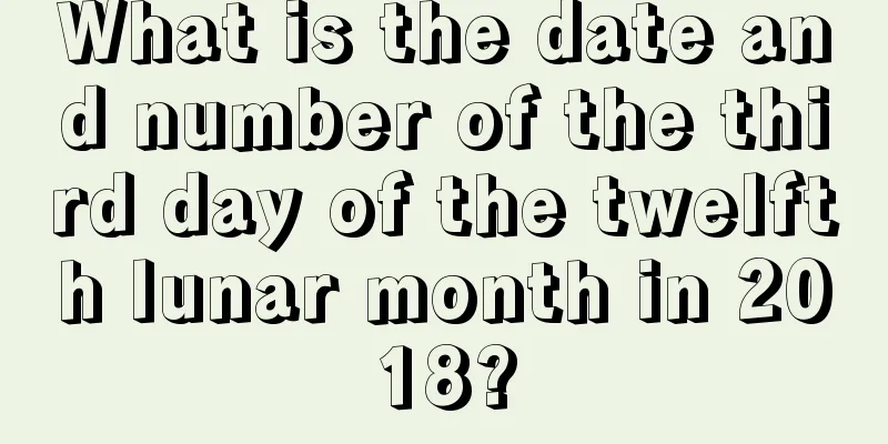 What is the date and number of the third day of the twelfth lunar month in 2018?