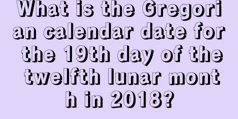 What is the Gregorian calendar date for the 19th day of the twelfth lunar month in 2018?