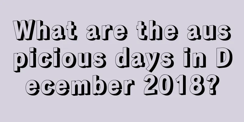 What are the auspicious days in December 2018?