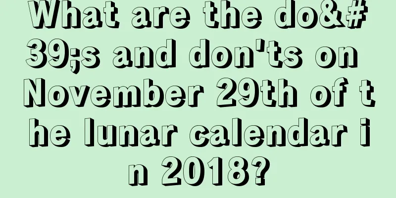 What are the do's and don'ts on November 29th of the lunar calendar in 2018?