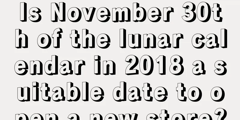 Is November 30th of the lunar calendar in 2018 a suitable date to open a new store?