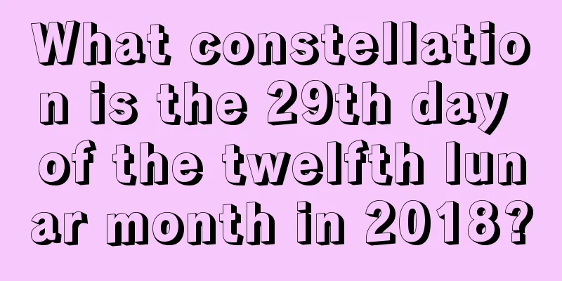 What constellation is the 29th day of the twelfth lunar month in 2018?