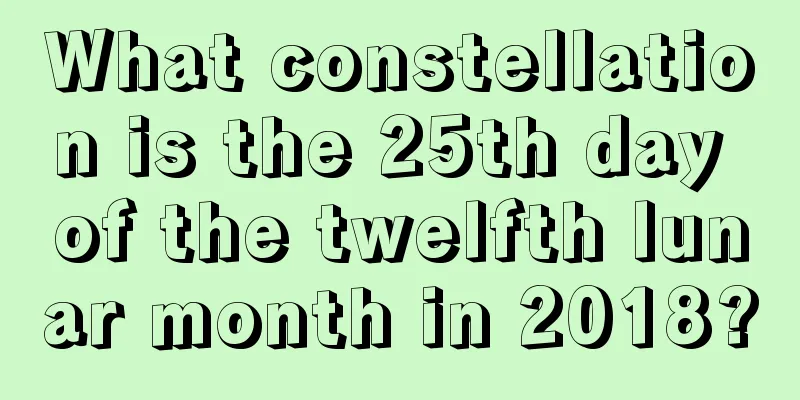 What constellation is the 25th day of the twelfth lunar month in 2018?
