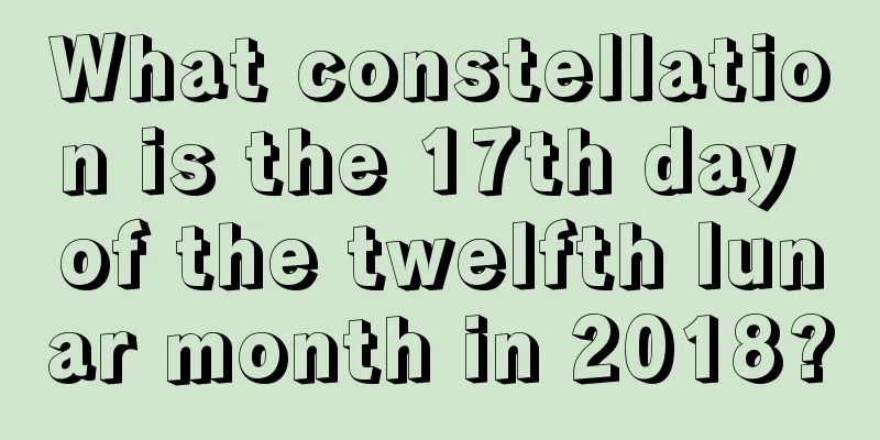 What constellation is the 17th day of the twelfth lunar month in 2018?