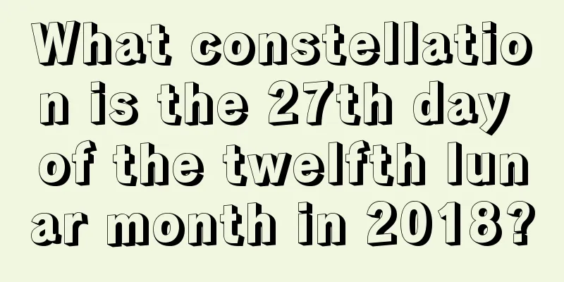 What constellation is the 27th day of the twelfth lunar month in 2018?
