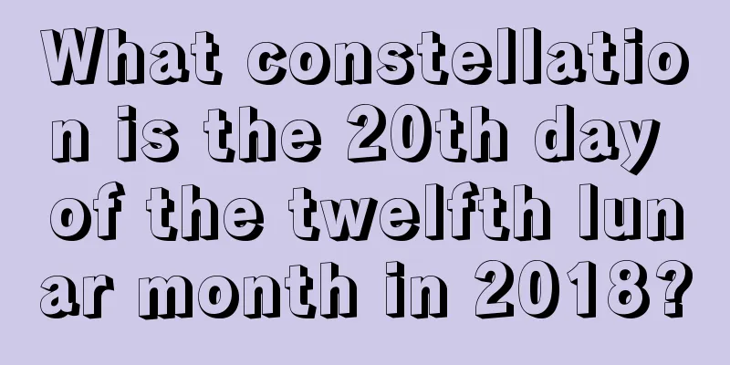 What constellation is the 20th day of the twelfth lunar month in 2018?