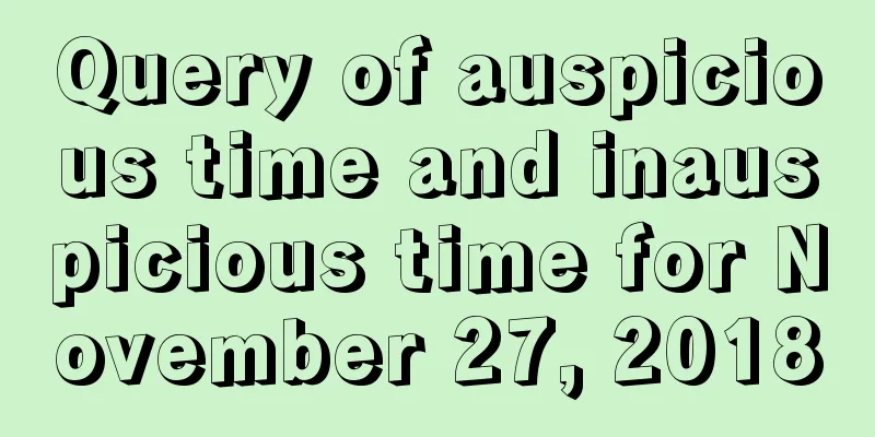 Query of auspicious time and inauspicious time for November 27, 2018