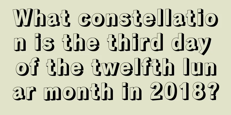What constellation is the third day of the twelfth lunar month in 2018?