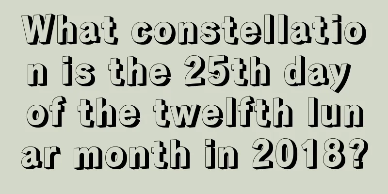 What constellation is the 25th day of the twelfth lunar month in 2018?