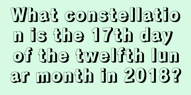 What constellation is the 17th day of the twelfth lunar month in 2018?