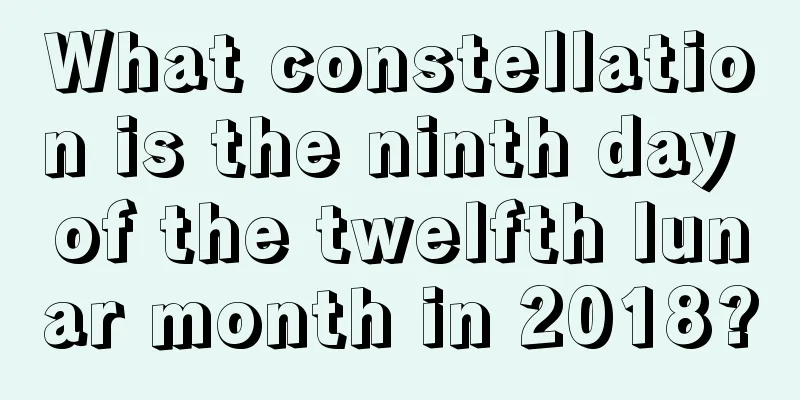 What constellation is the ninth day of the twelfth lunar month in 2018?