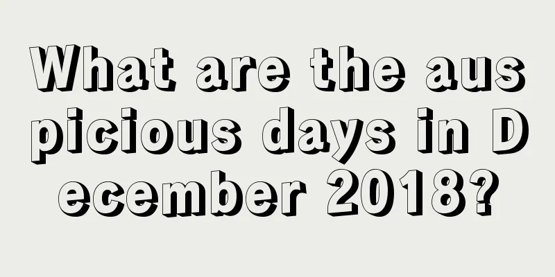 What are the auspicious days in December 2018?