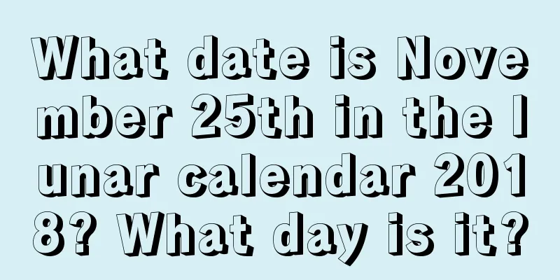 What date is November 25th in the lunar calendar 2018? What day is it?