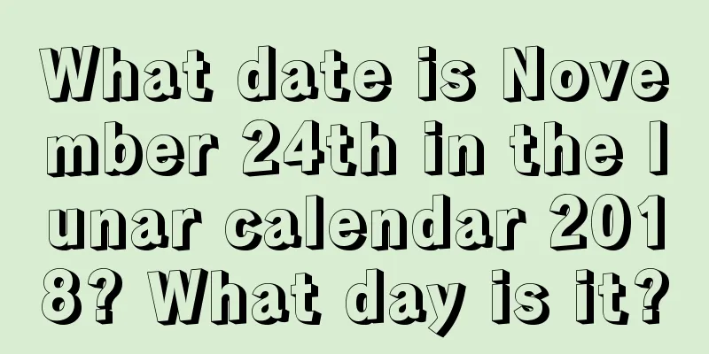 What date is November 24th in the lunar calendar 2018? What day is it?
