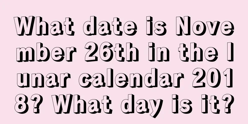 What date is November 26th in the lunar calendar 2018? What day is it?