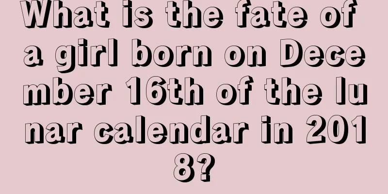 What is the fate of a girl born on December 16th of the lunar calendar in 2018?