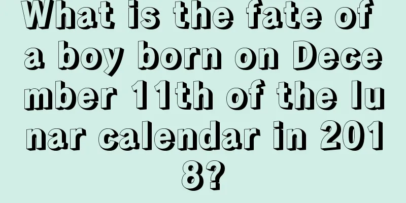 What is the fate of a boy born on December 11th of the lunar calendar in 2018?
