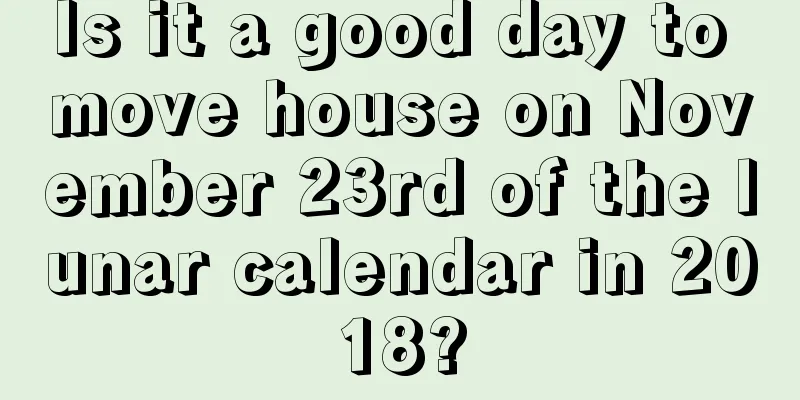 Is it a good day to move house on November 23rd of the lunar calendar in 2018?