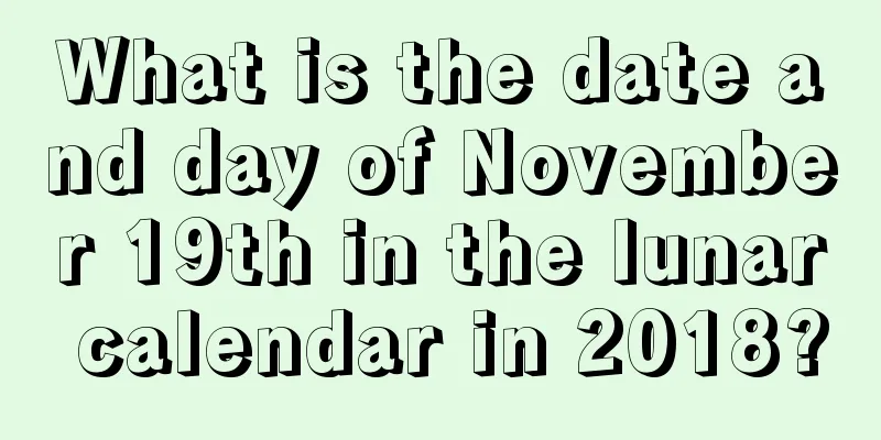 What is the date and day of November 19th in the lunar calendar in 2018?