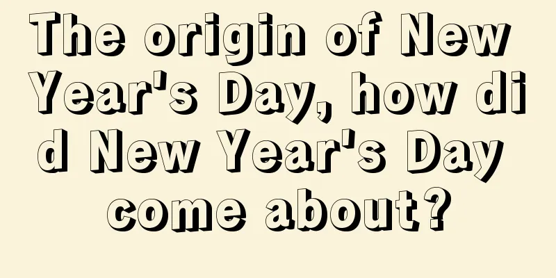 The origin of New Year's Day, how did New Year's Day come about?