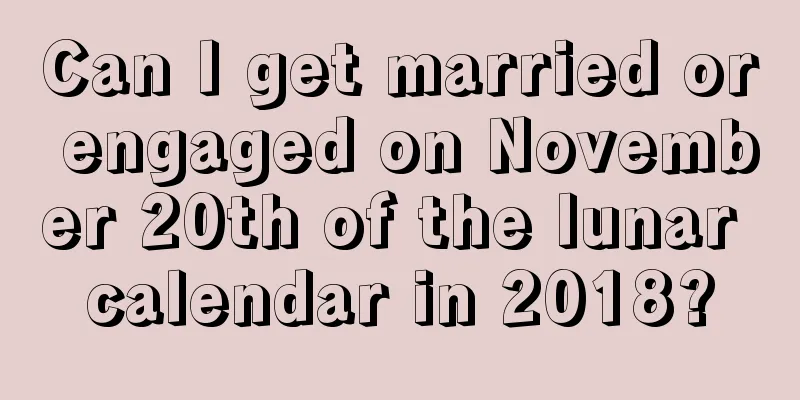 Can I get married or engaged on November 20th of the lunar calendar in 2018?