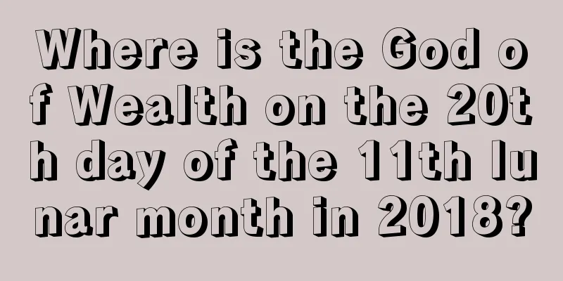 Where is the God of Wealth on the 20th day of the 11th lunar month in 2018?