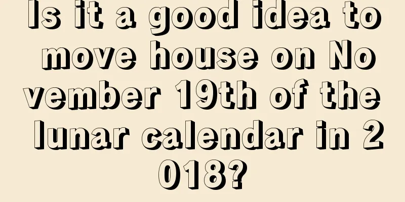 Is it a good idea to move house on November 19th of the lunar calendar in 2018?